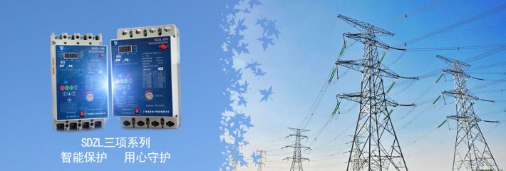 自动重合闸,防雷器,剩余电流保护器,智能监控防护箱厂家-首盾电子