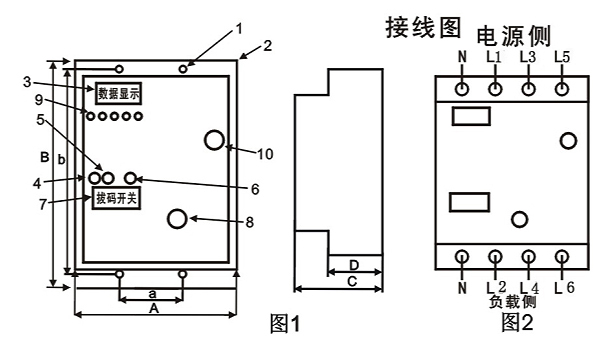 剩余电流漏电保护器SDZL-100接线图