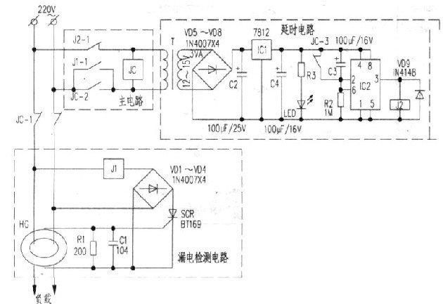 自动重合闸漏电保护开关电路