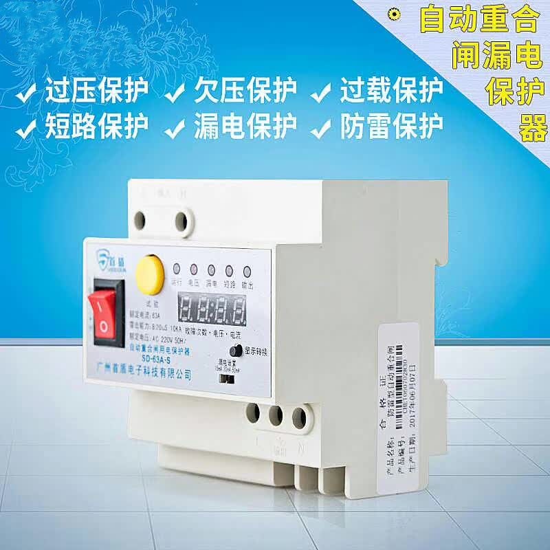 自动重合闸开关的特点有哪些？